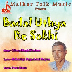 Badal Uthya Re Sakhi-ATs5ADdAZwU