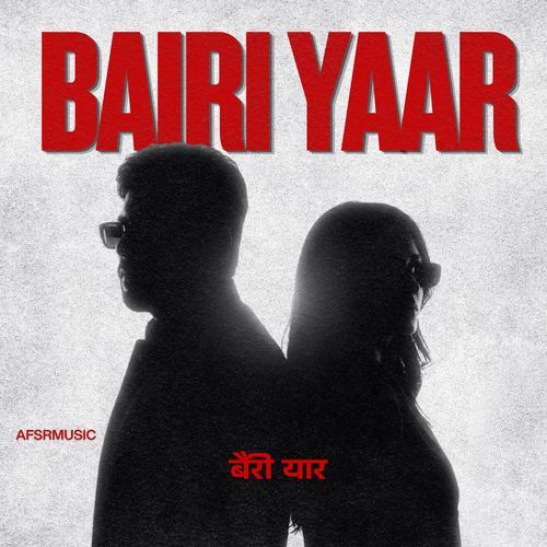 Bairi Yaar