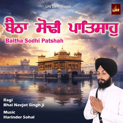 Baitha Sodhi Patshah