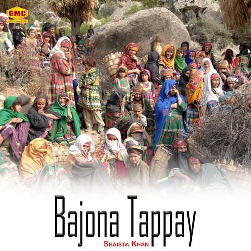 Bajona Tappay