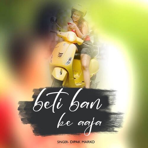 Beti Ban Ke Aaja