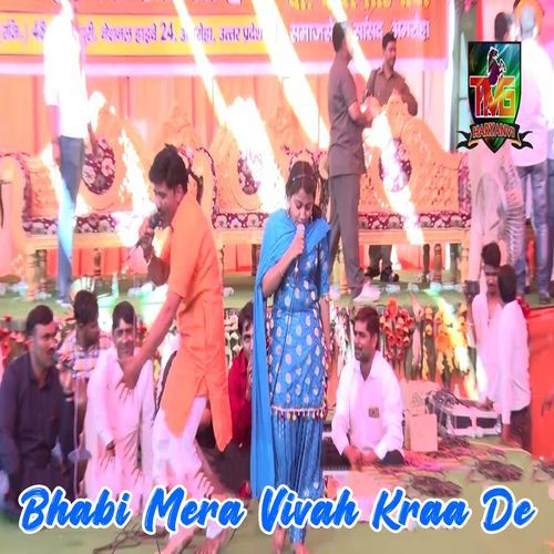 Bhabi Mera Vivah Kraa De (Original)
