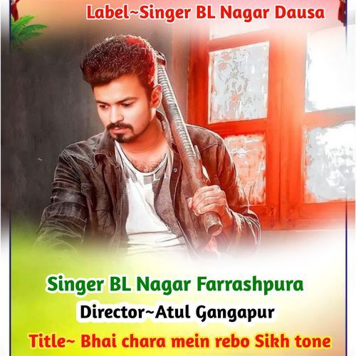 Bhai chara mein rebo Sikh tone