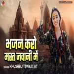Bhajan Karo Mast Jawani Me