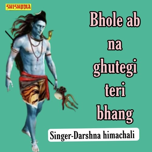 Bhole Ab Na Ghutegi Teri Bhang