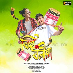 Bihu Boliya-PBs4YAZeWgU