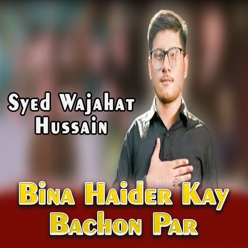 Bina Haider Kay Bachon Par