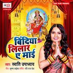 Bindiya Lilar Ae Maai