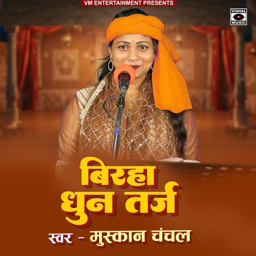 Birha Dhun Tarj