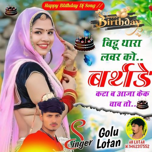 Bittu Thara Lover Ko Birthday