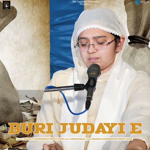 Buri Judayi E