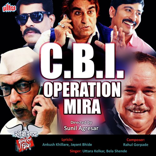 C.B.I ( Operation Mira)