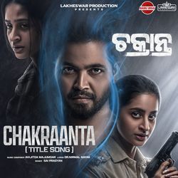 Chakraanta