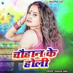 Chauhaan Ke Holi (Holi Song)-RTspACxETl0