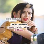 Chhori thara fika padgya hot jalebi chhod di khabo