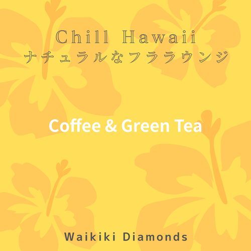 Amber Waves of Grain