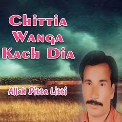 Chittia Wanga Kach Dia-Byc8QSEHRHc