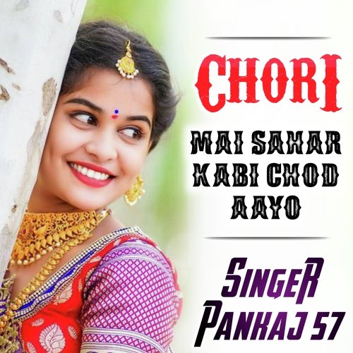 Chori Mai Sahar Kabi Chod Aayo