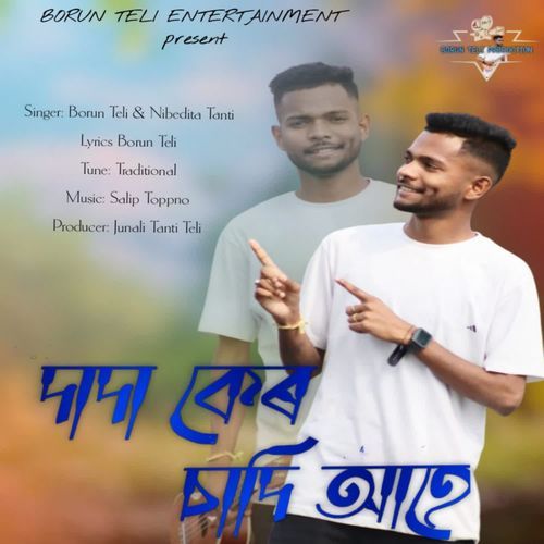 DADA KER SADI AHE