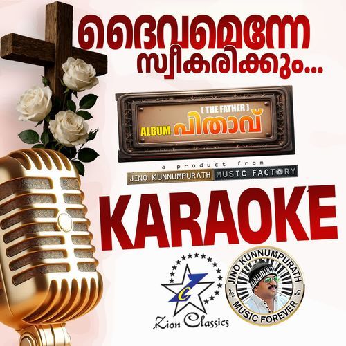 Daivamenne