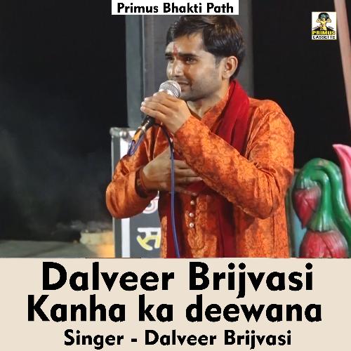 Dalveer brijvasi kanha ka deewana