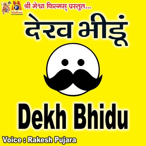 Dekh Bhidu Bahot Khush Lagta Hai