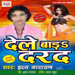 Chal Gailu Sasura-OD06fxdcAgs