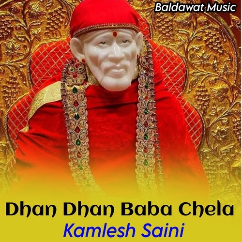 Dhan dhan baba chela