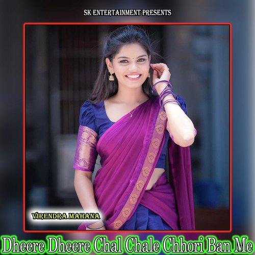 Dheere Dheere Chal Chale Chhori Ban Me