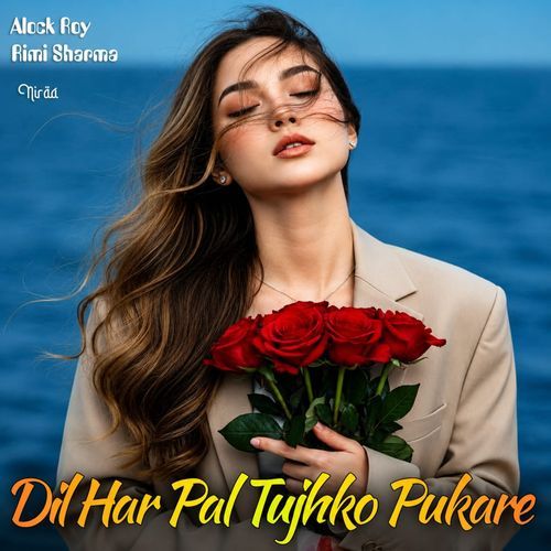 Dil Har Pal Tujhko Pukare