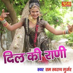 Dil Ki Rani-QVgCXzV7VgU