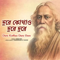 Dure Kothao Dure Dure