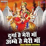 Durga Hai Meri Maa Ambe Hai Meri Maa