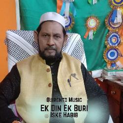 Ek Din Ek Buri-FzcjWxhmAAI