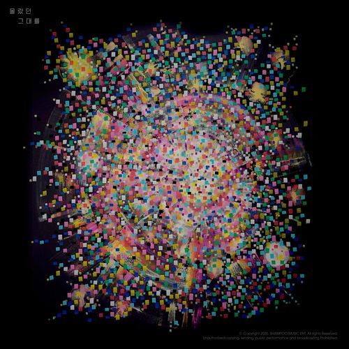 End of the Month, Jang Beom June (June 2026) - You, Unknown to Me