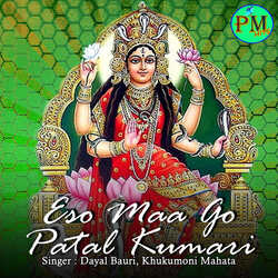 Eso Maa Go Patal Kumari-HCQtBzheWVA