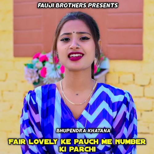 Fair Lovely Ke Pauch Me Number Ki Parchi