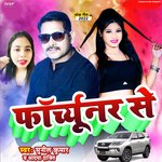 Fortuner Se (Bhojpuri)