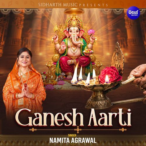 Ganesh Aarti