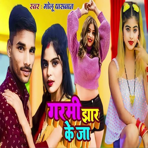 Garmi Jhar Ke Ja