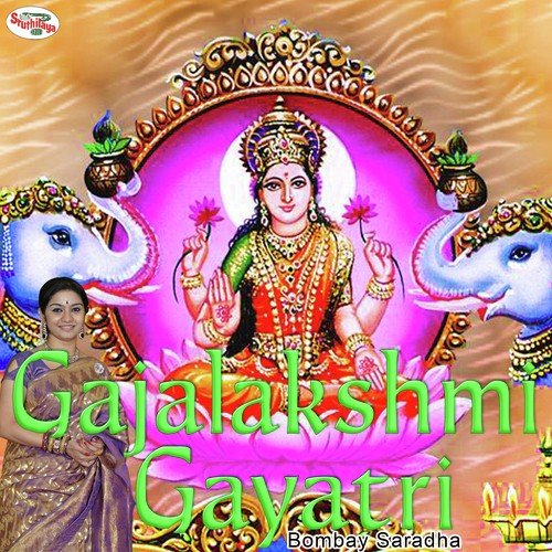 Gayatri Mantras - Gajalakshmi Gayatri