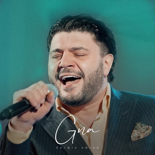 Gna cover art