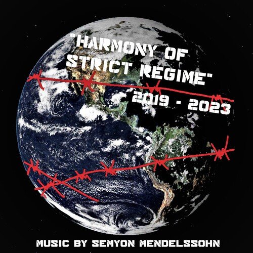 Alone in the Universe cover art