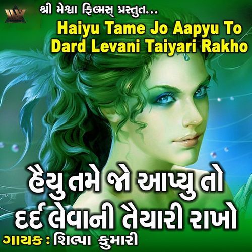 Haiyu Tame Jo Aapyu To Dard Levani Taiyari Rakho