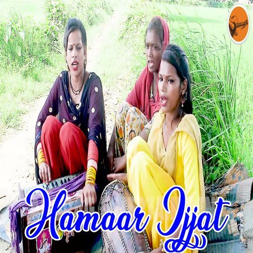 Hamaar Ijjat