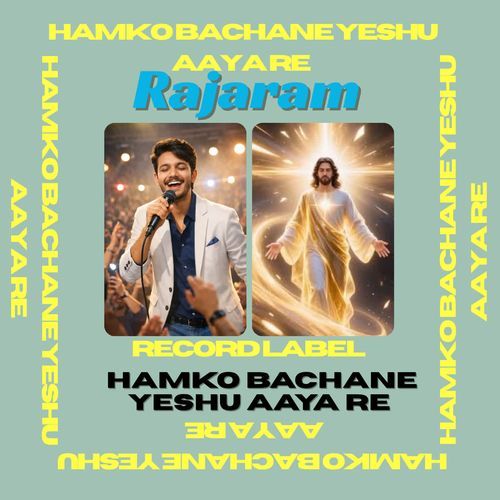Hamko Bachane Yeshu Aaya Re