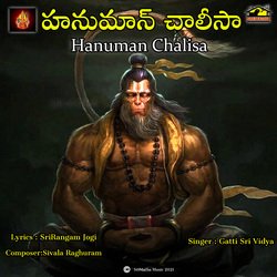 Hanuman Chalisa-E1w5WSR6eWA