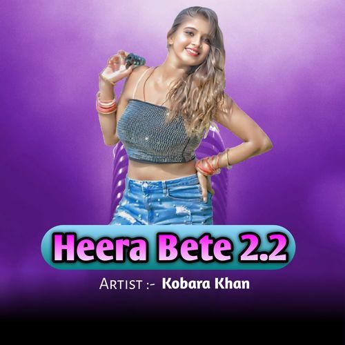 Heera Bete 2.2