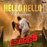 Hello Hello Neelambari (From "Toss")