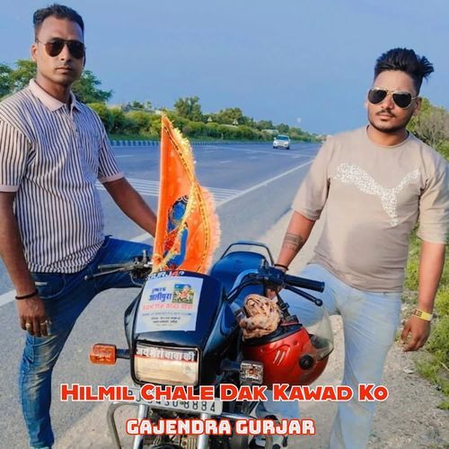 Hilmil Chale Dak Kawad Ko